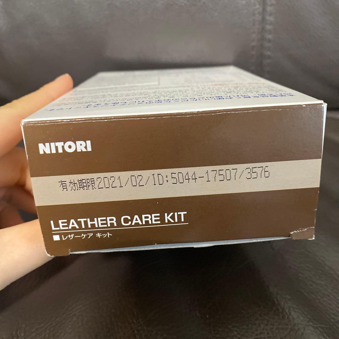 引き取り大歓迎】ニトリ ワケあり本革3人掛けソファ オマケ付き