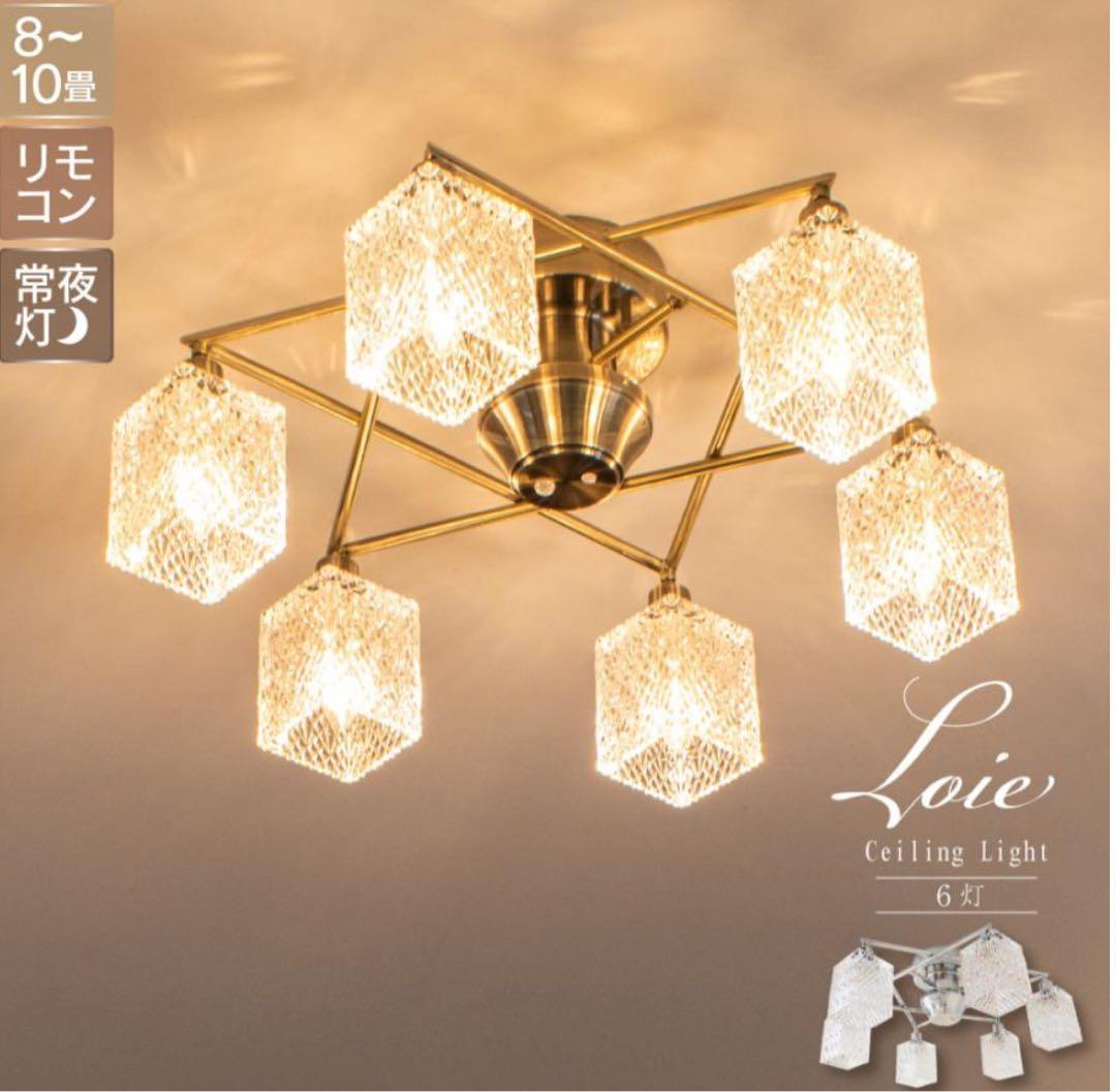 キジマ シャンデリア シーリングライト amp51308 - メルカリ