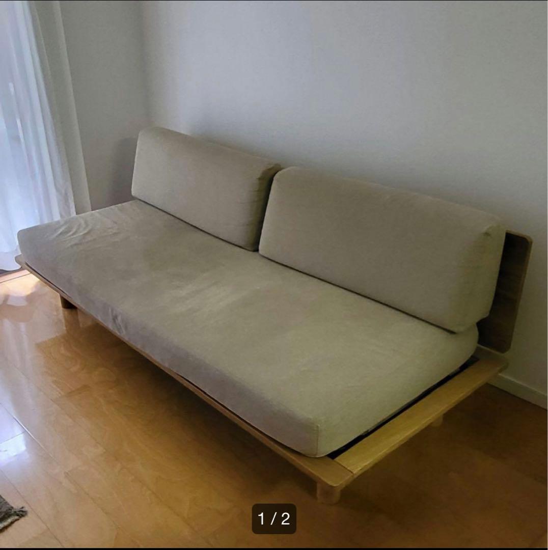 送料込み】無印良品 廃盤 ソファベッド 背板&クッションのみ - メルカリ