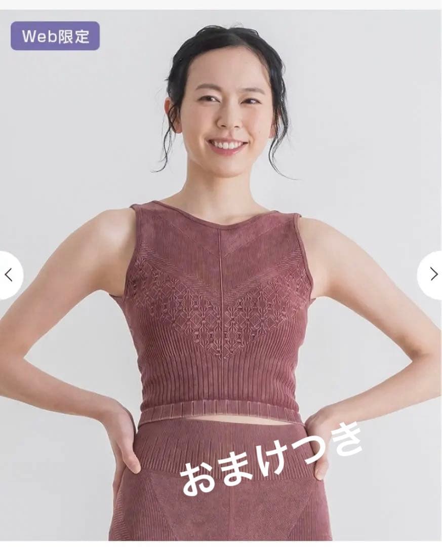 SUKALA】アメリカンスリーブアクティブブラトップ 新品未使用 - メルカリ