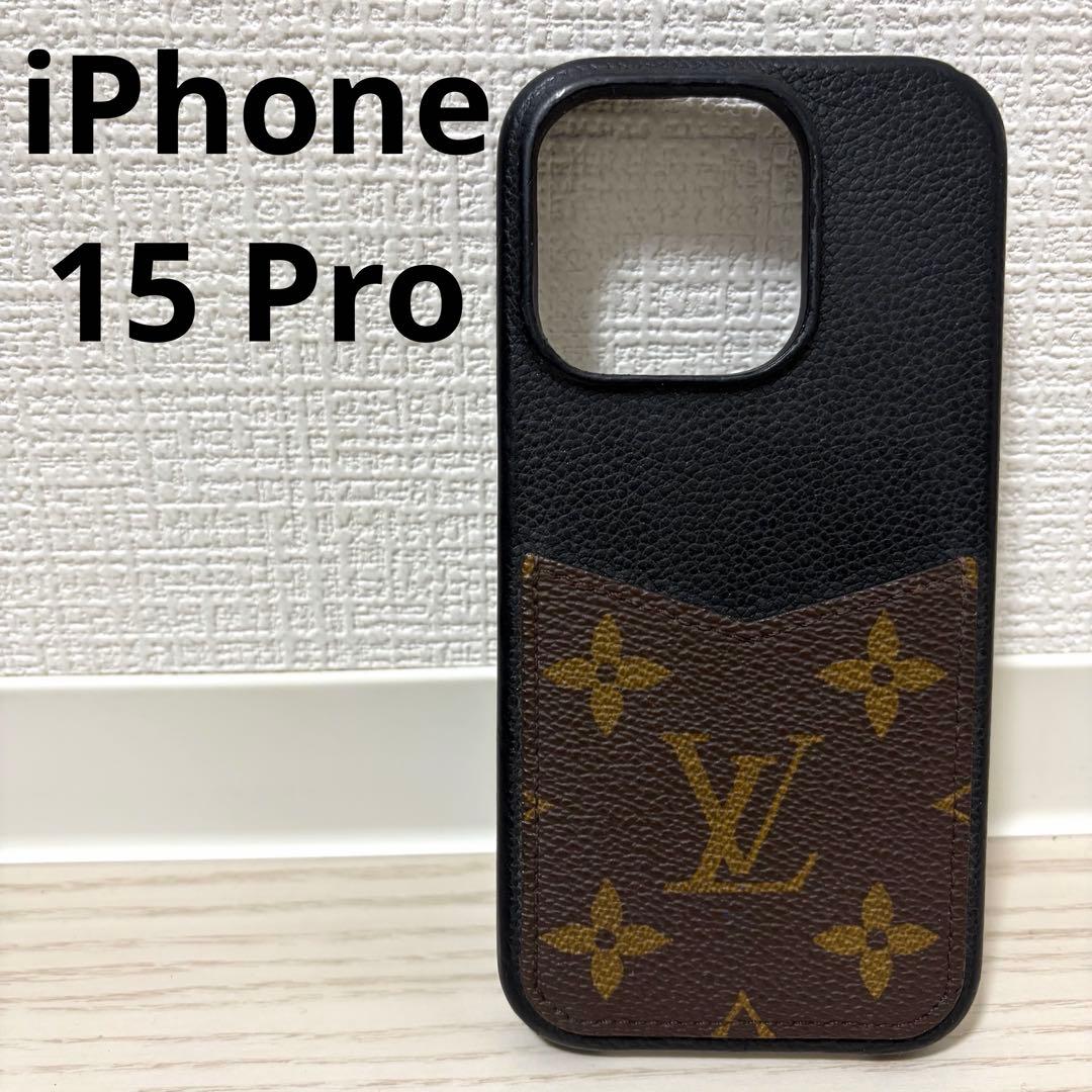 ✨美品✨ルイヴィトン iPhone15proケース モノグラム 黒 - メルカリ