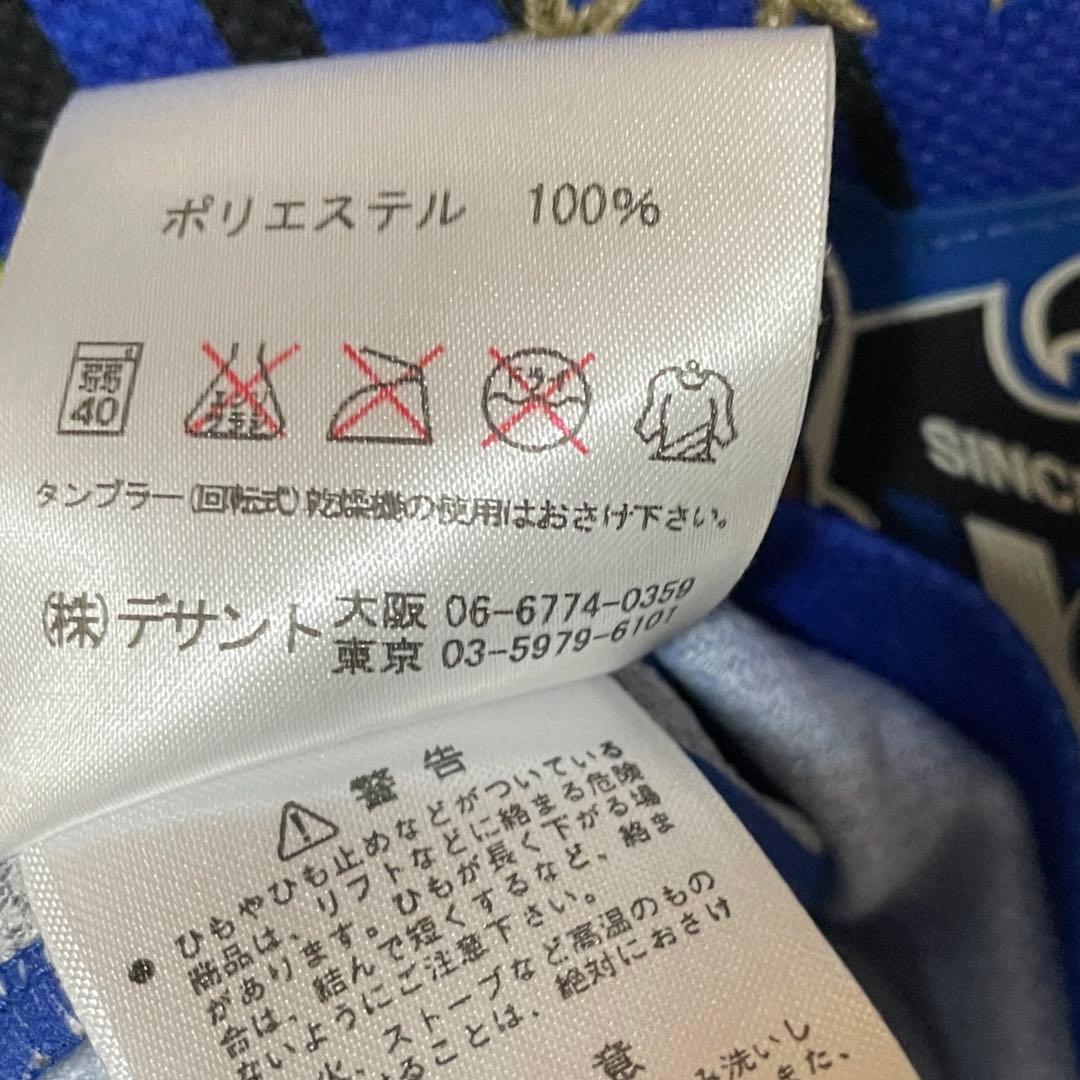 正規品】 遠藤保仁 ガンバ大阪 2011 ホームレジェンド 美品 O-XO