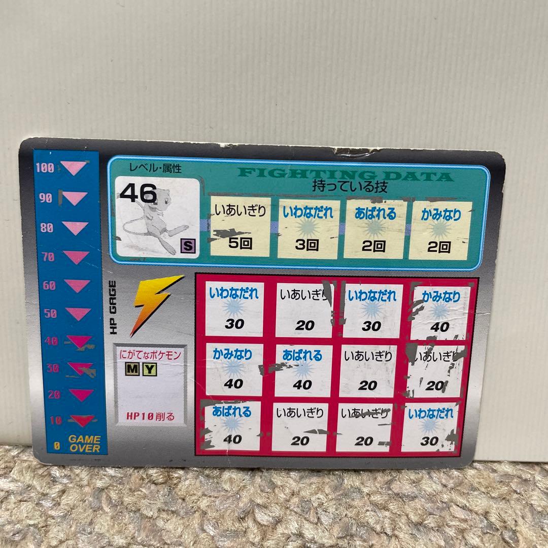 ポケモンスクラッチ - メルカリ