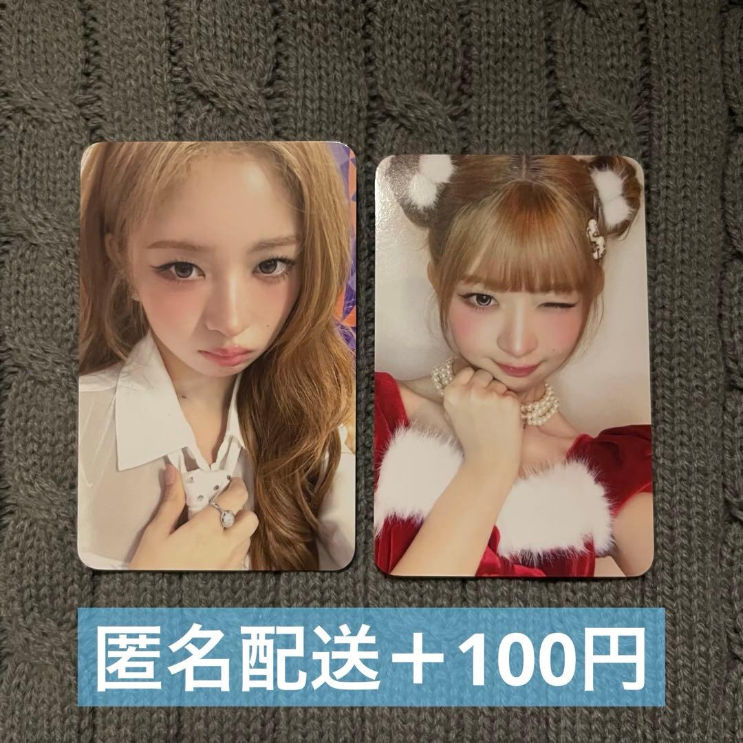 IVE レイ トレカ SECRET withmuu 8.0 ラキドロ セット - メルカリ