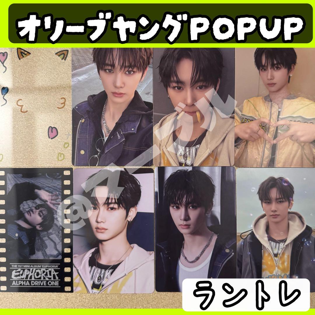 ALPHA DRIVE ONE ラントレ ランダム トレカ アンシン 8枚 - メルカリ