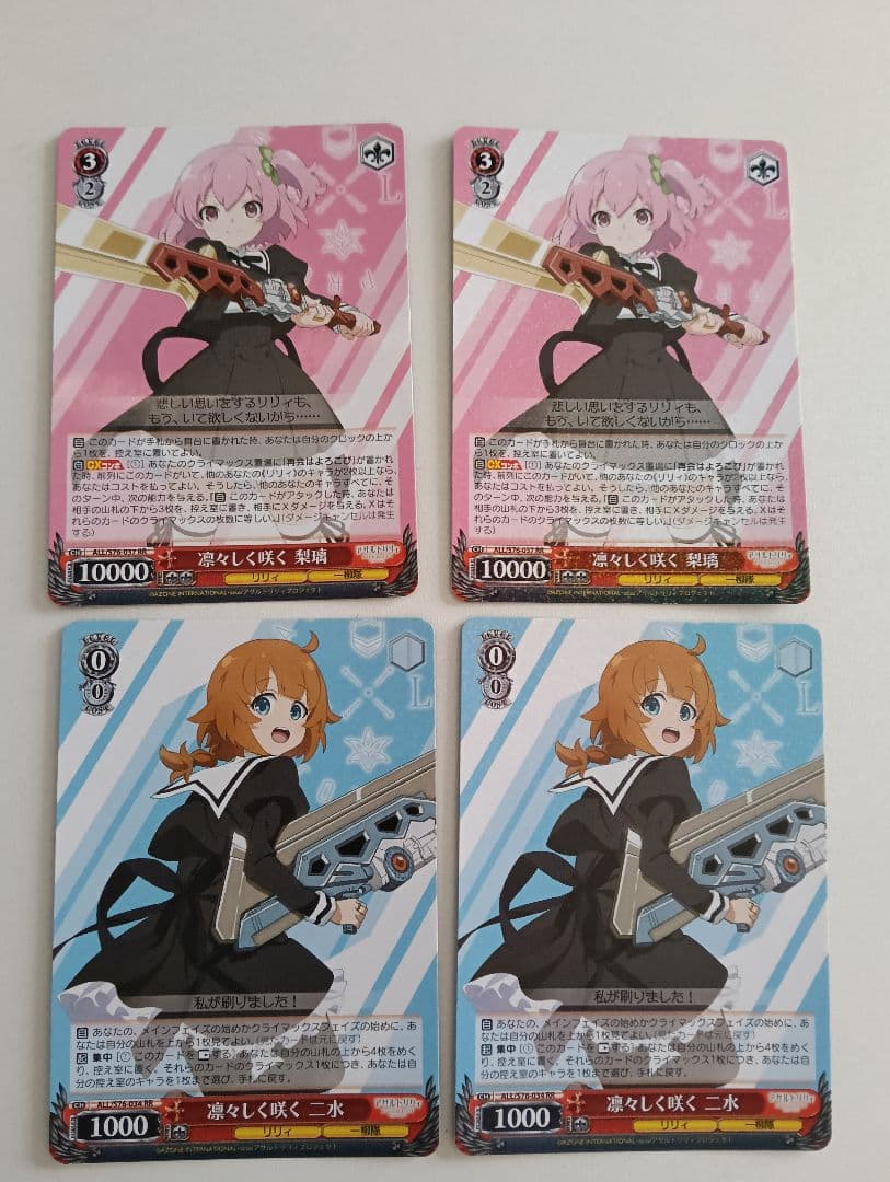 アサルトリリィ 4枚セット - メルカリ