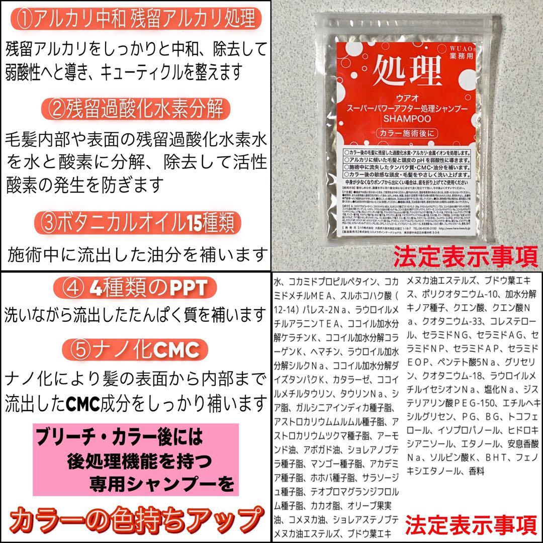 ミルボン アディクシー ミルクティー ベージュ【ブリーチとセットで