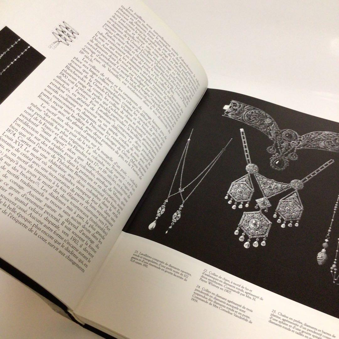 限定 Cartier カルティエ貴重洋書 書籍 正規品 アーカイブ デザイン画
