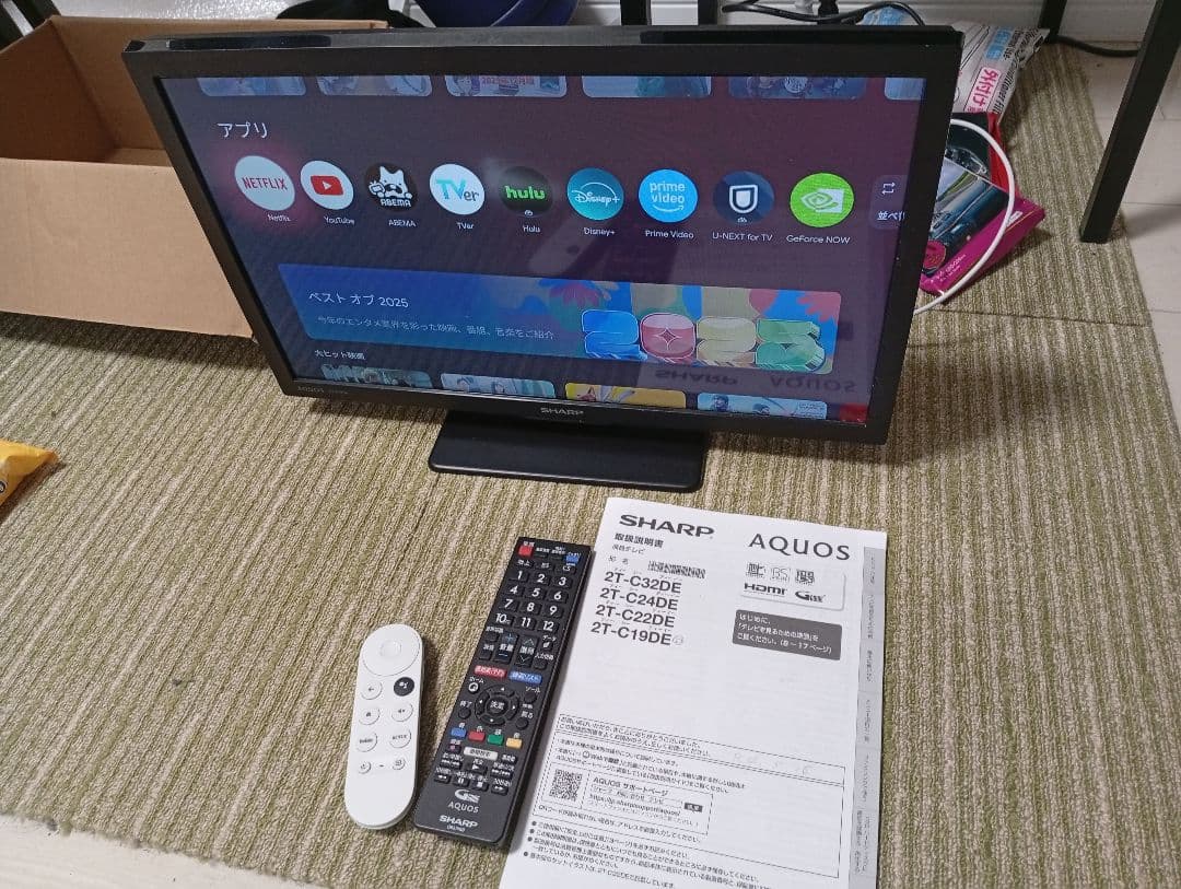 SHARP 2T-C19DE 2022年製 19型 Google キャスト付き Amazon.co.jp: シャープ 19V型 液晶 テレビ AQUOS 2T-C19DE-B