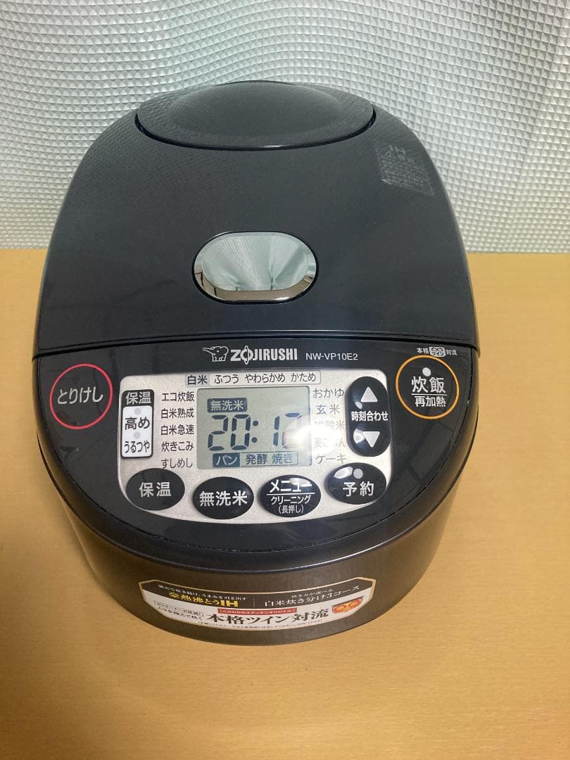 5.5合炊き2022年製NW-VP10E2-BA 象印IH炊飯ジャー 炊飯器 - メルカリ