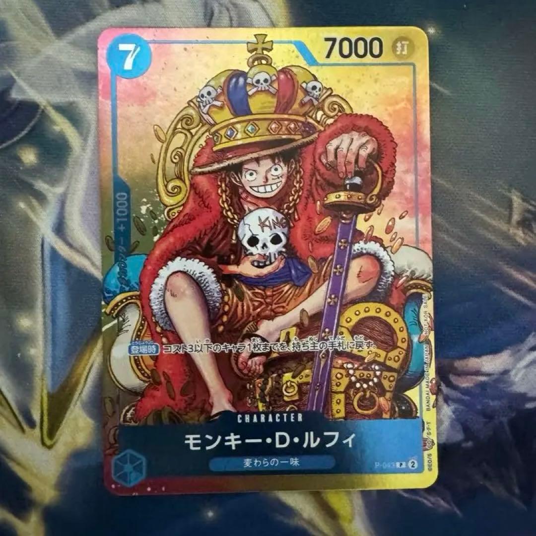モンキー・D・ルフィ ジャンプ プロモ ワンピースカード - メルカリ