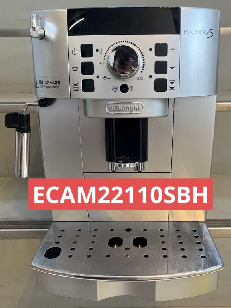 ジャンク】 デロンギ マグニフィカS ECAM22110SBH - メルカリ
