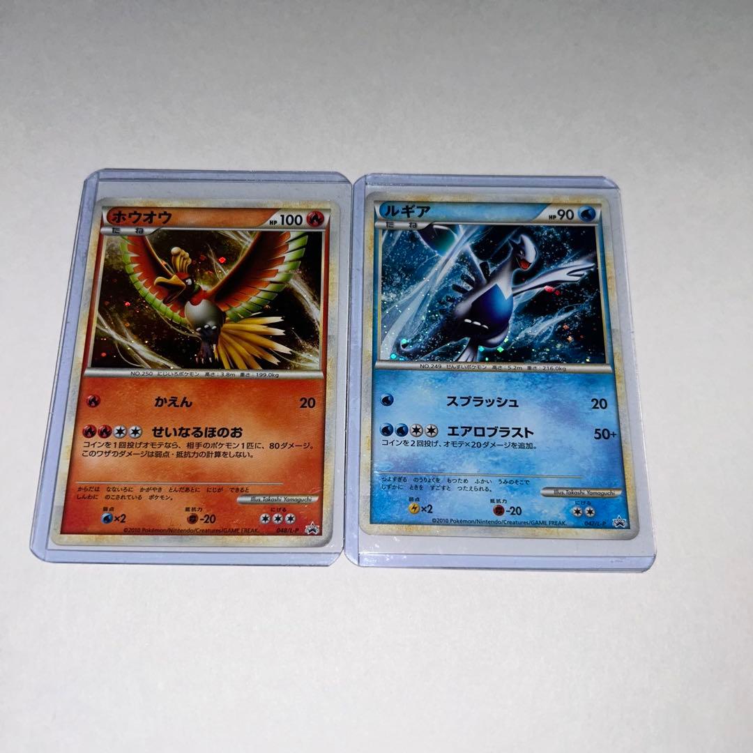 ポケモンカード/ポケカ/ホウオウ/ルギア/美品 - メルカリ