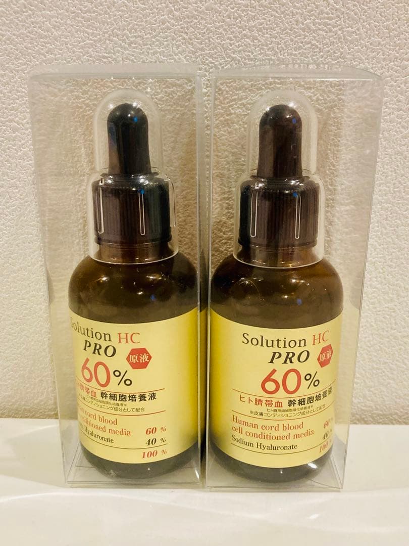 RAISE レイズ ソリューションHC PRO 美容液 2本セット - メルカリ