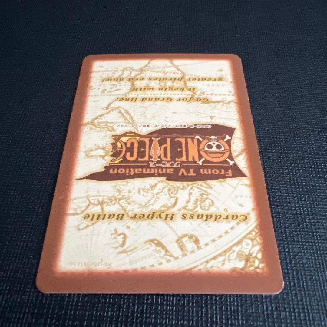 ワンピースカード ハイパーバトル プロモカード カードダス 旅支度 C