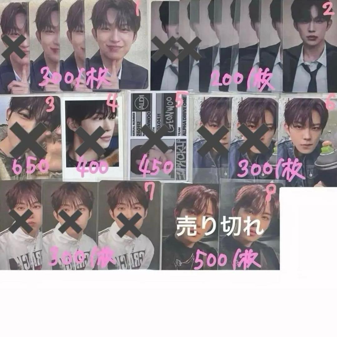 バラ売り】ALD1 アドワン ゴヌ トレカ 封入 ラキドロ ソニミュ - メルカリ