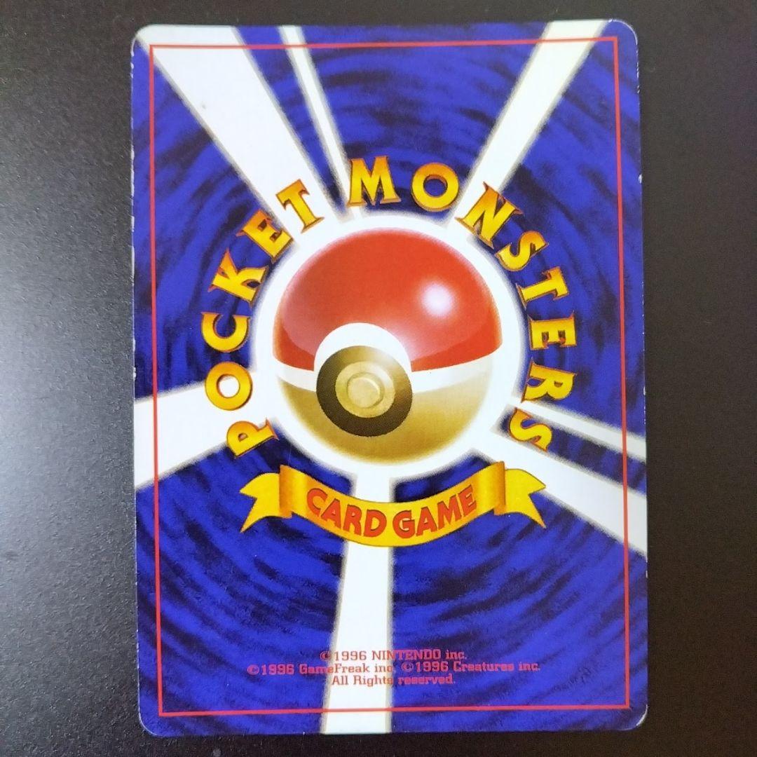 ロケット団のおねえさん 旧ポケモンカード - メルカリ