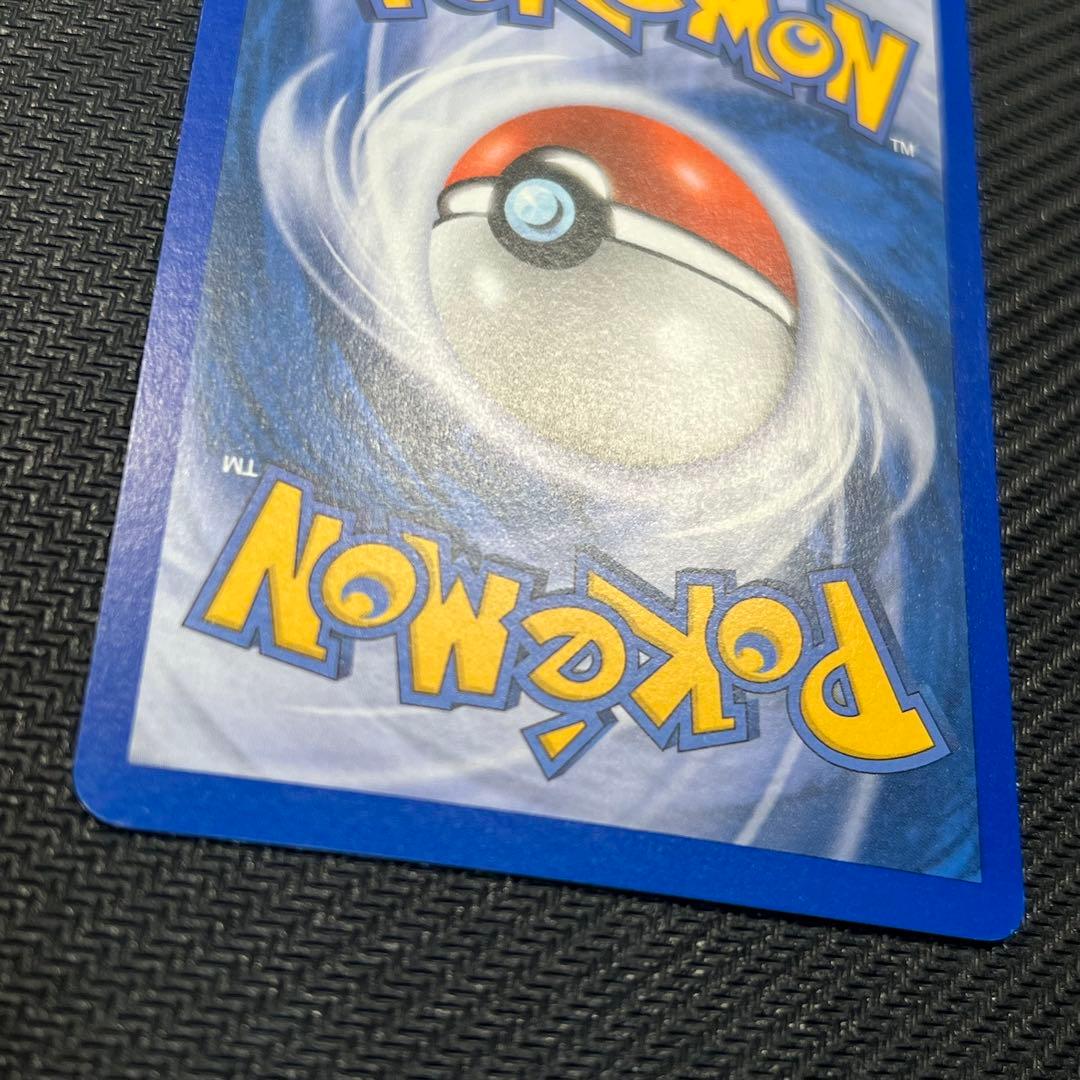 美品】カクレオン 37/92 PCG 英語版 リバホロ - メルカリ