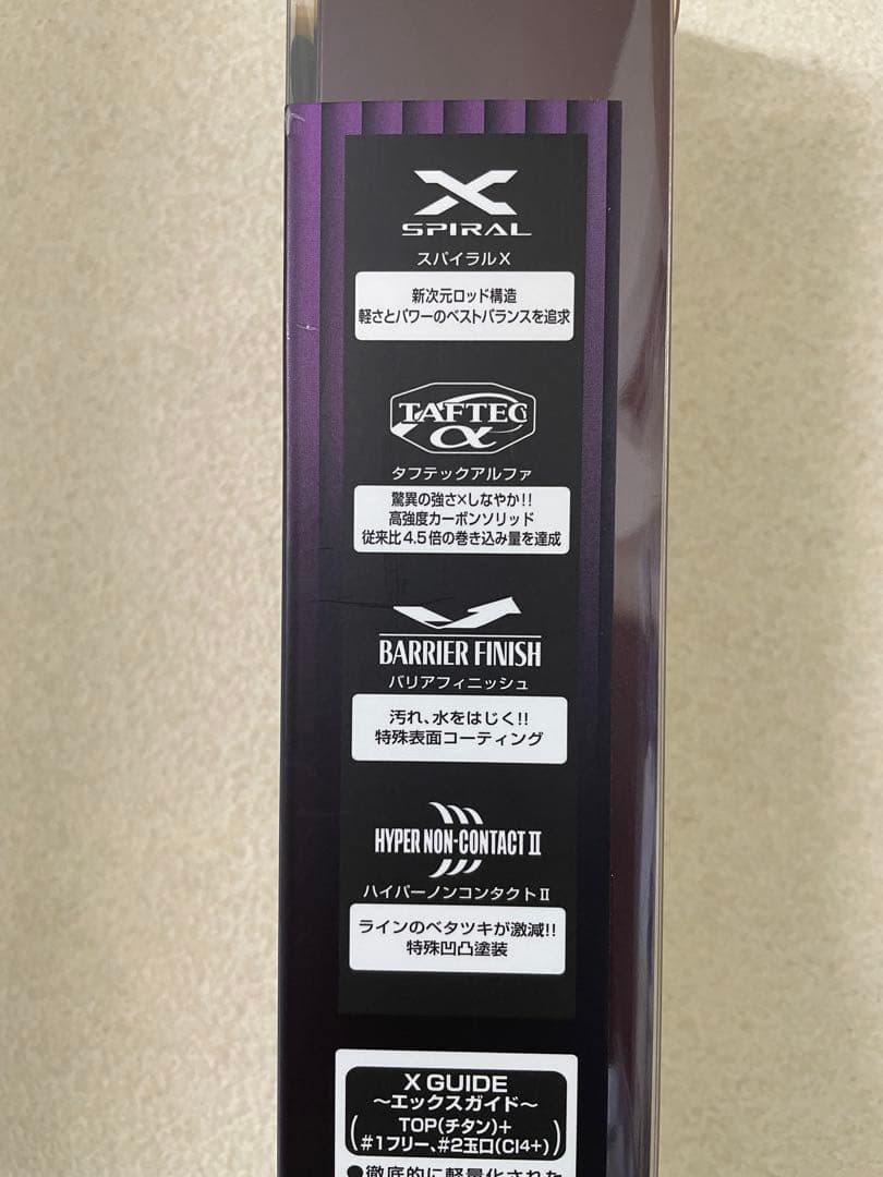 良品】シマノ磯竿 16ベイシス 1.2-530 チタンフレームIMガイド換装