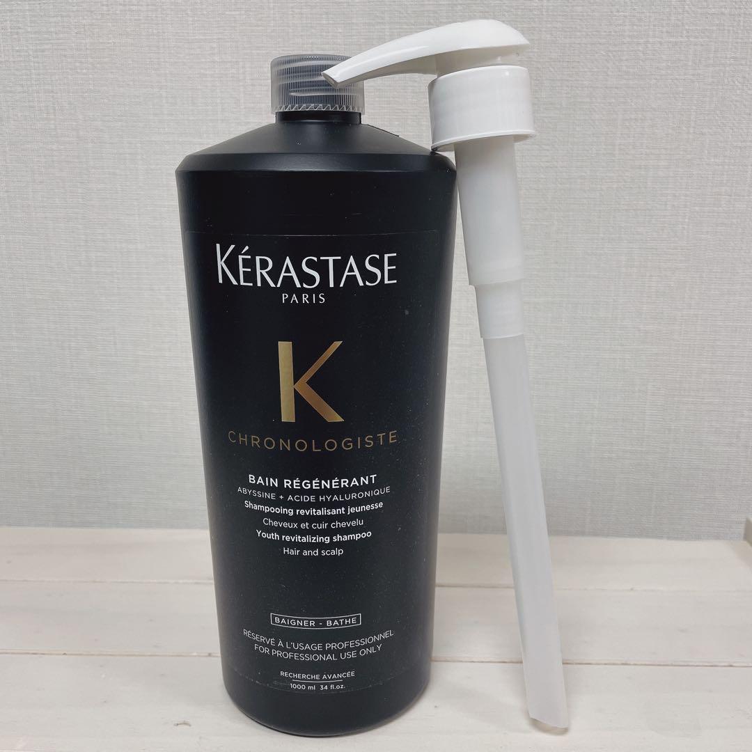 BOA搭載コスメ・美容 - ケラスターゼ クロノロジスト シャンプー