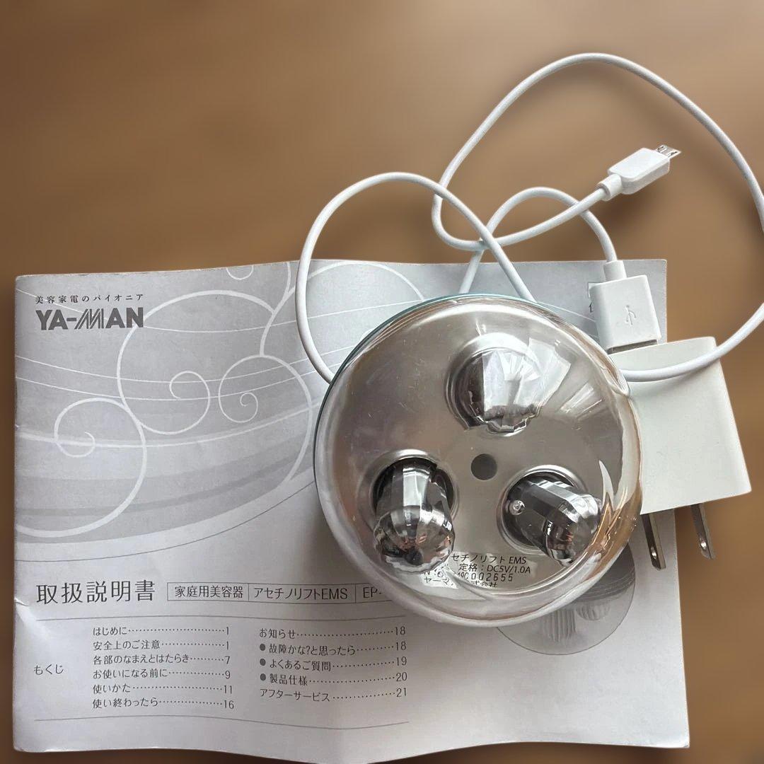 YAMAN 家庭用美容器 アセチノリフトEMS EP-13 | Shop at Mercari from