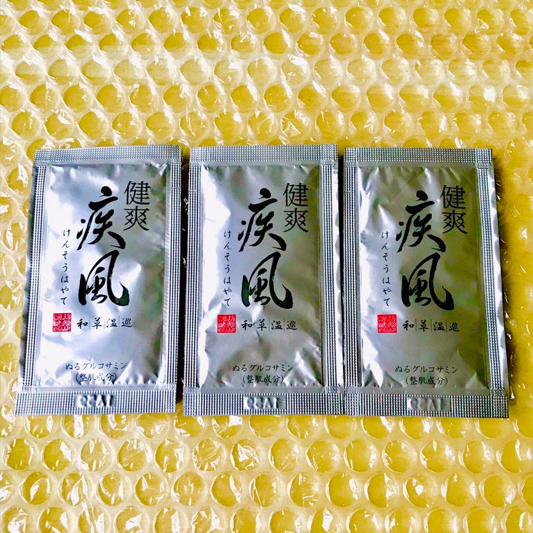 健爽疾風 けんそうはやて 〖サンプル3包〗 - メルカリ