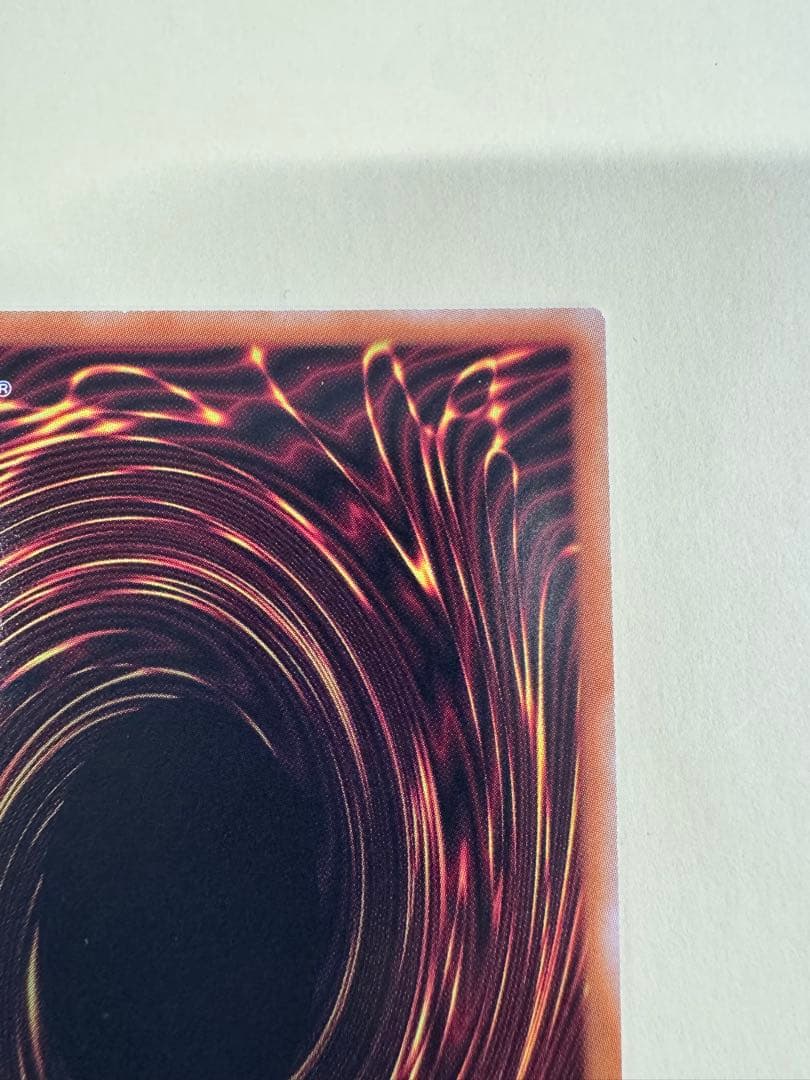 遊戯王 ラッシュデュエル 聖域を守護せし光の龍 オーバーラッシュレア