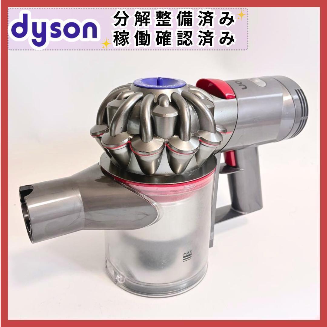動作確認・分解清掃済】Dyson V7 SV11 本体のみ バッテリー未付属