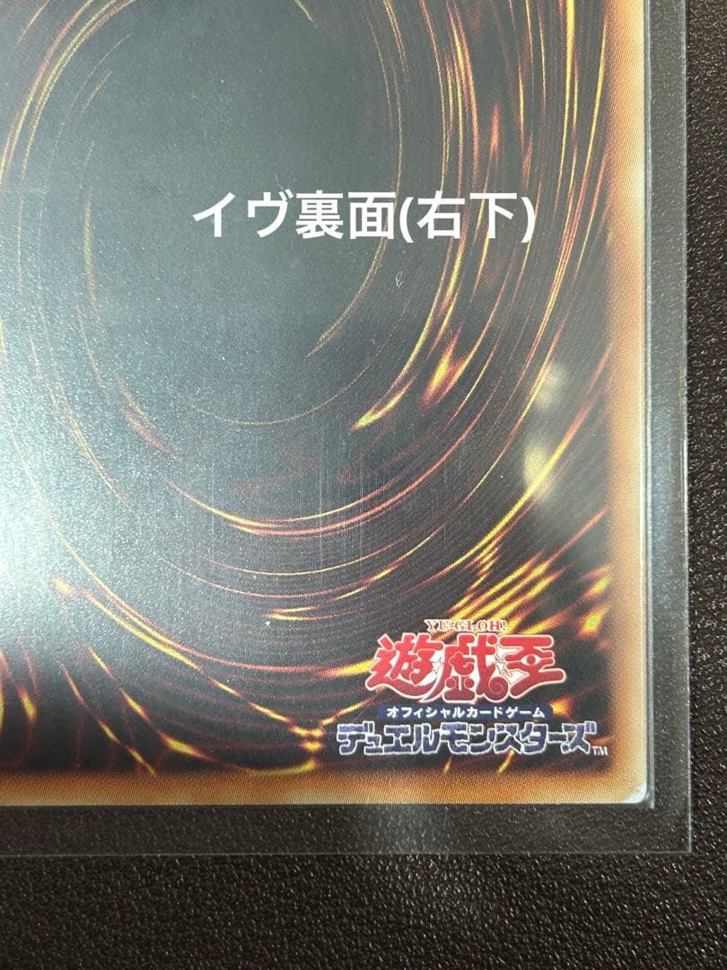 星杯の神子イヴ 20thシークレット／オルフェゴール ガラテア レリーフ