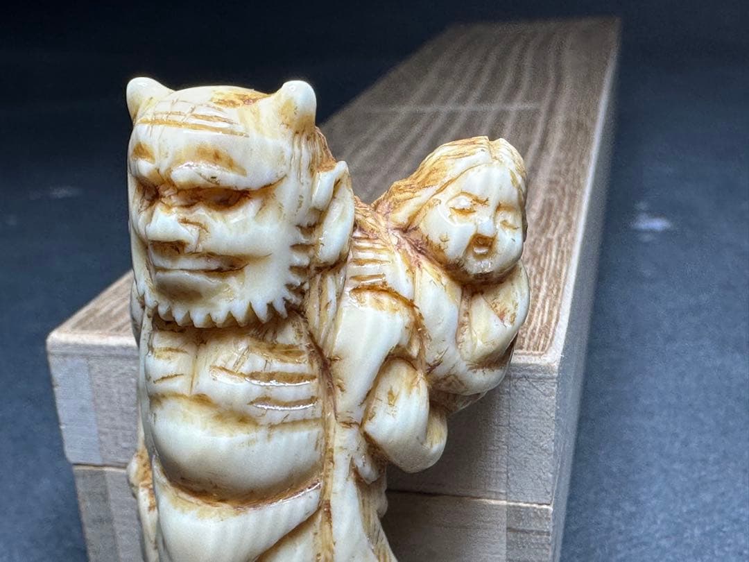 極上 根付 天然素材 アンティーク 和彫 置物 骨董 飾り物 古美術品 置物