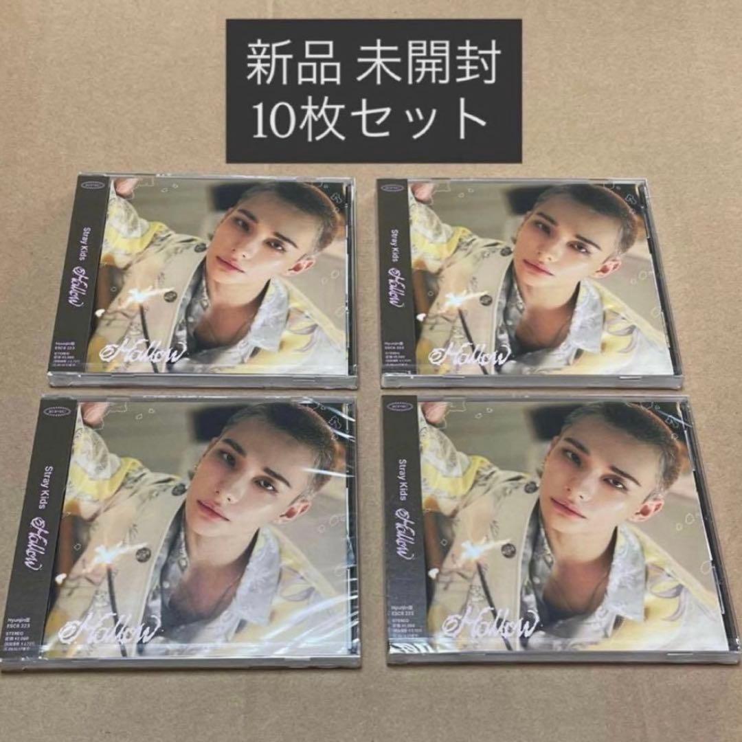 新品未開封】スキズ Hollow ヒョンジン CD アルバム - メルカリ