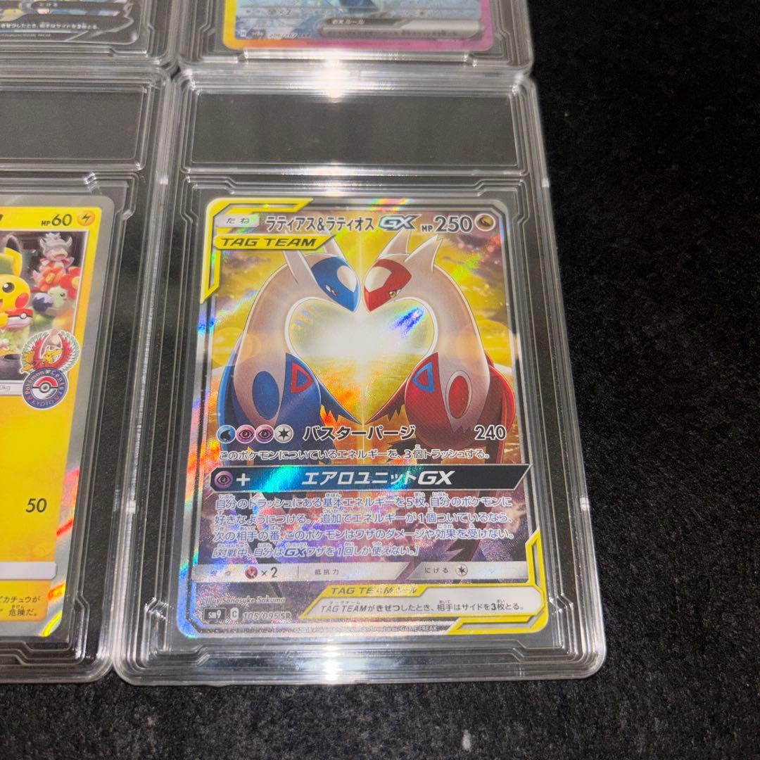 ポケカ 引退品 まとめ売り 高額カード - メルカリ
