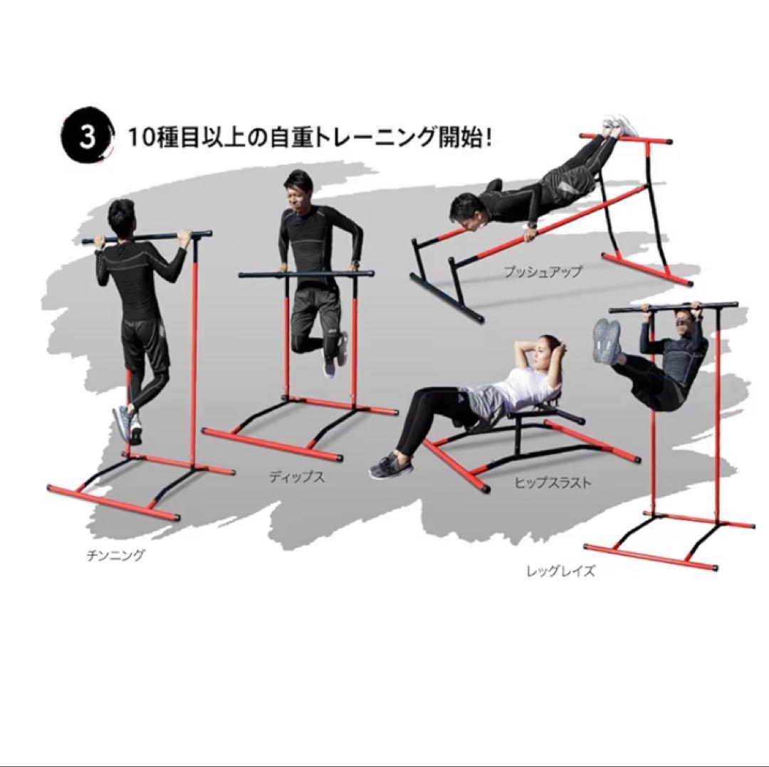 HAIGE 懸垂 ぶら下がり HG-AB0002