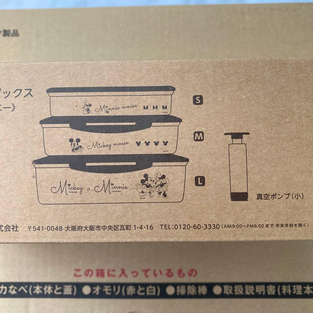 ◆新品未使用◎アサヒ軽金属　活力なべ　ミッキーマウス　M 3.0L 豪華セット