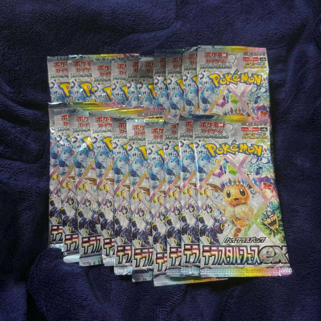 テラスタルフェスex 未開封パック20パック サーチ済み - メルカリ