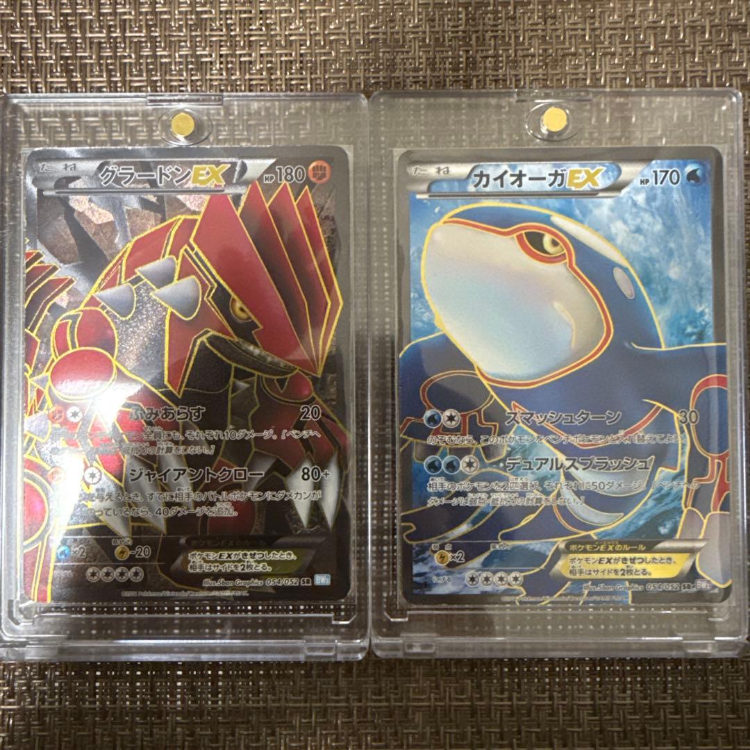 グラードンEX カイオーガEX SR 激レアセット】カイオーガex グラードンex ポケモンカード - メルカリ