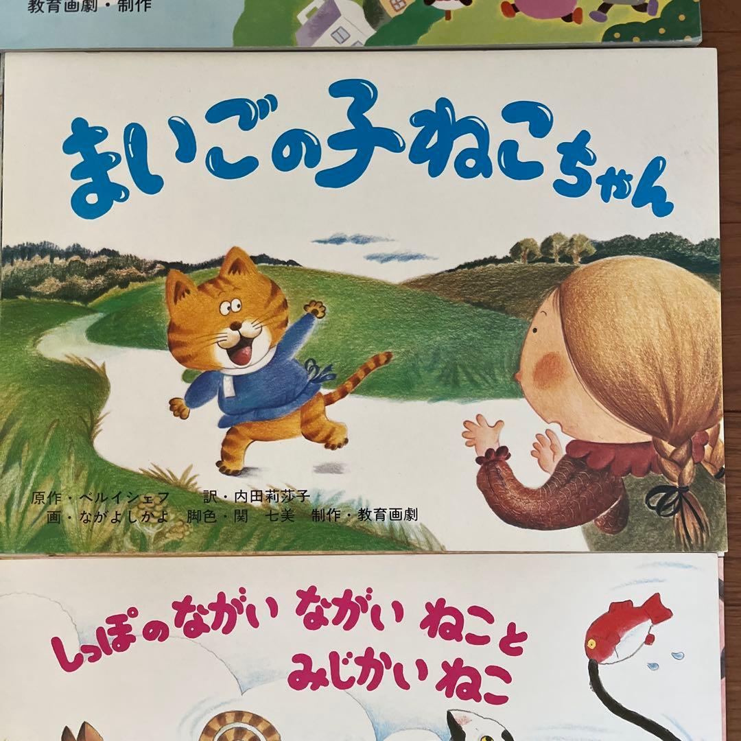紙芝居セット 9冊 - メルカリ