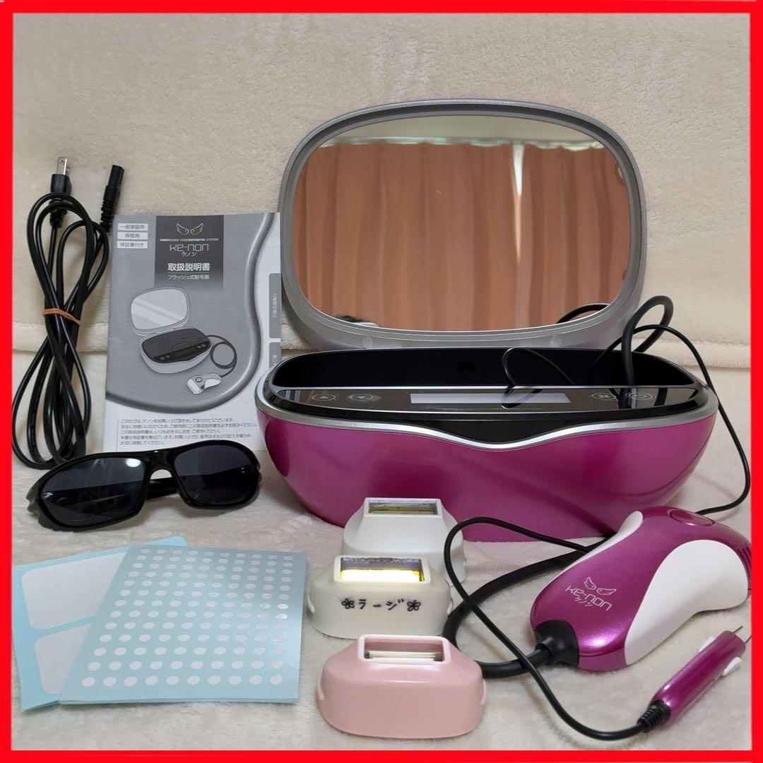 眉毛脱毛器・サングラス・ホクロ保護シール付（KE-NON）ケノン