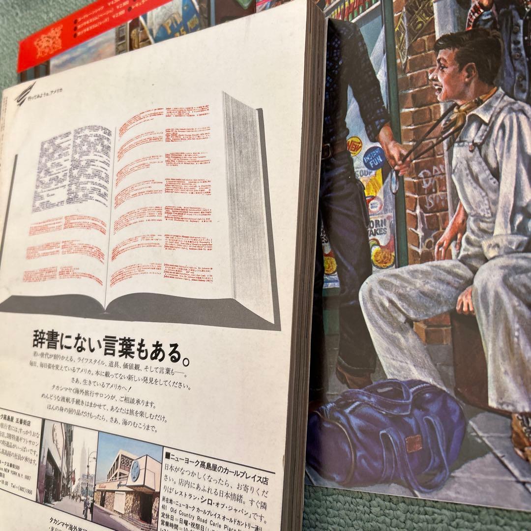 Made in U.S.AAmerica 1976 EDWIN カタログ