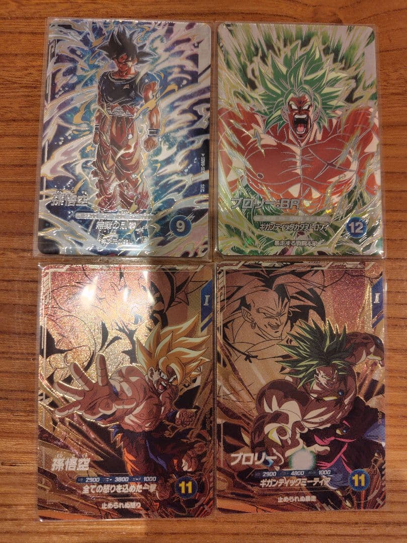 ドラゴンボールスーパーダイバーズ sdv8-sec 孫悟空 ブロリー セット