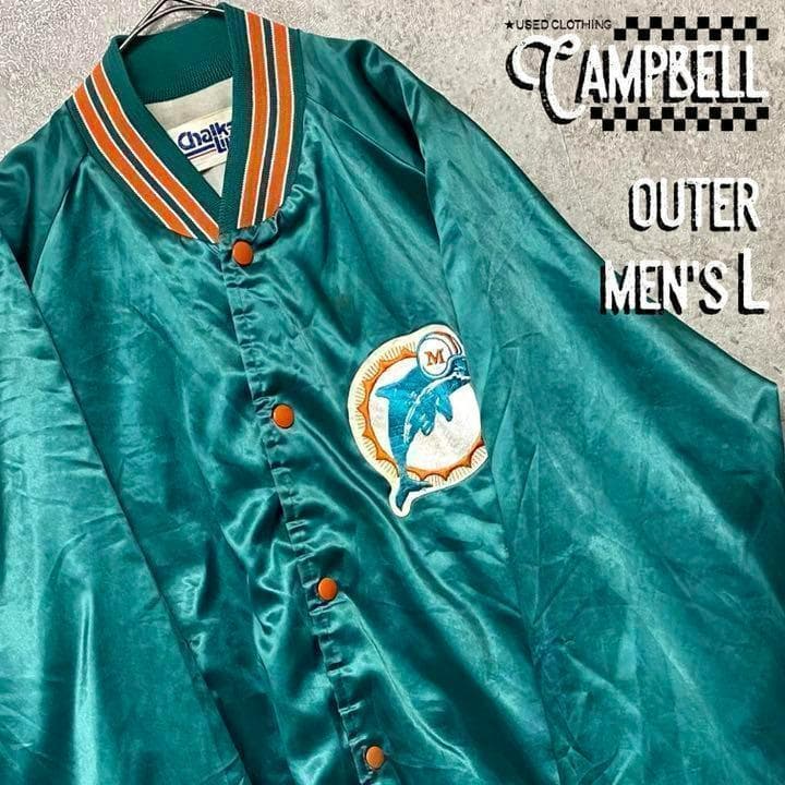 希少L☆EURO輸入80s90s】NFL マイアミドルフィンズ 刺繍スタジャン