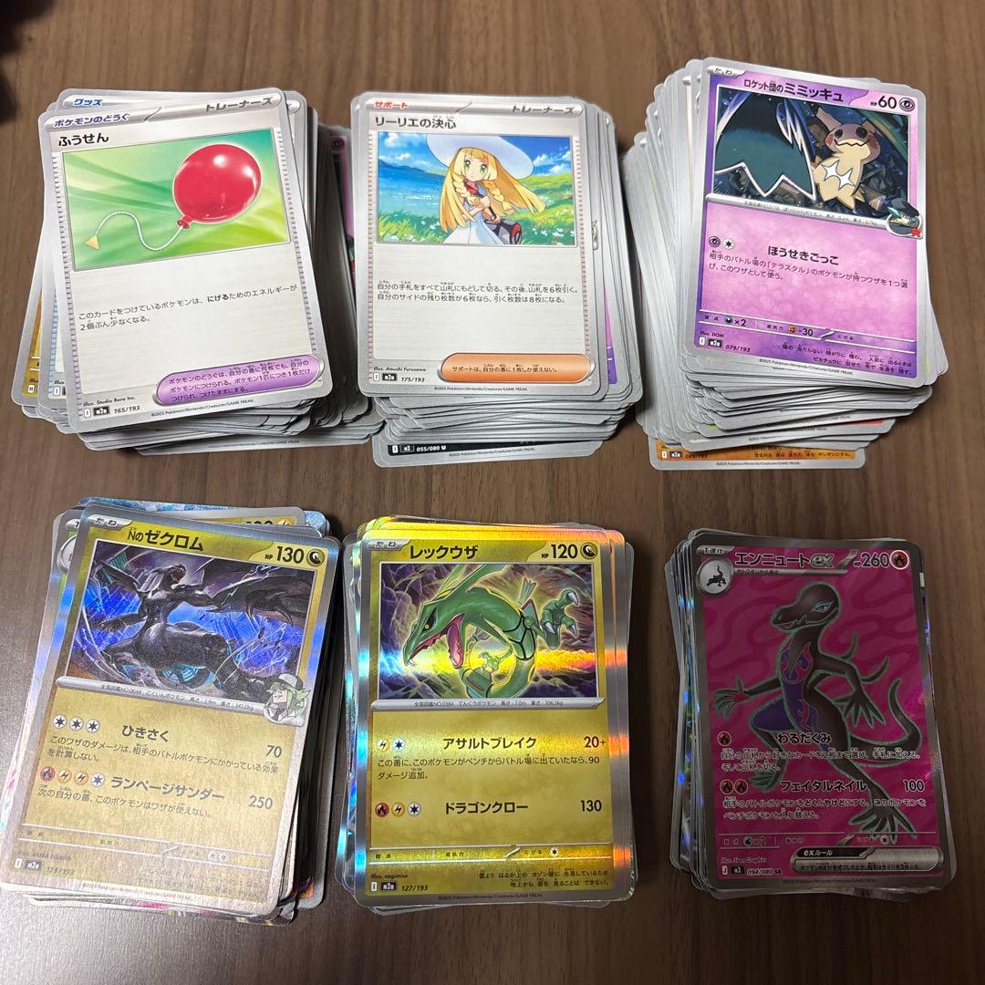 Pokemon ポケモンカード 大量セット - メルカリ