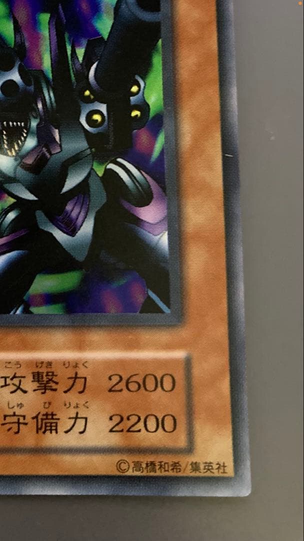 美品 初期 リボルバードラゴン Vol.7 ウルトラ - メルカリ