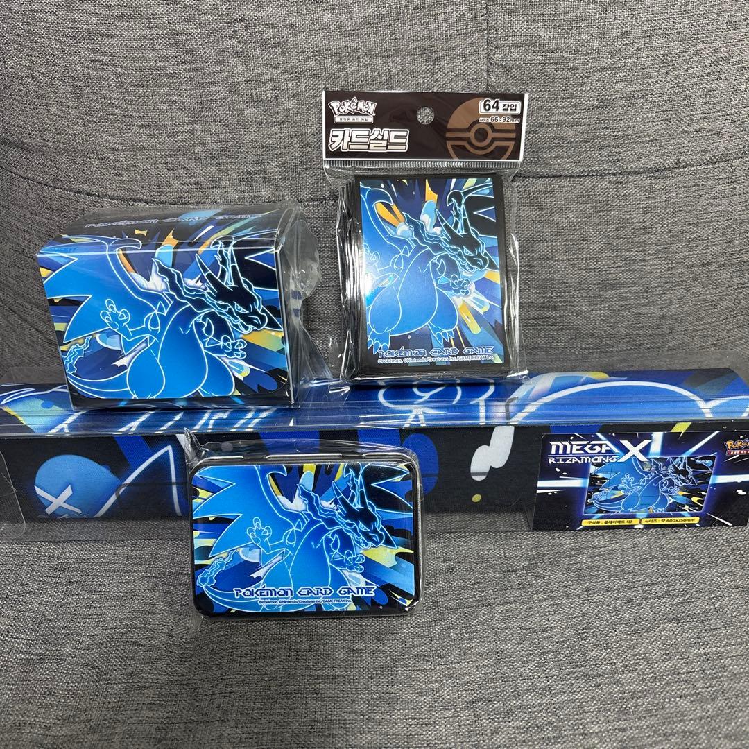 韓国限定】リザードン プレイマット4点セット - メルカリ