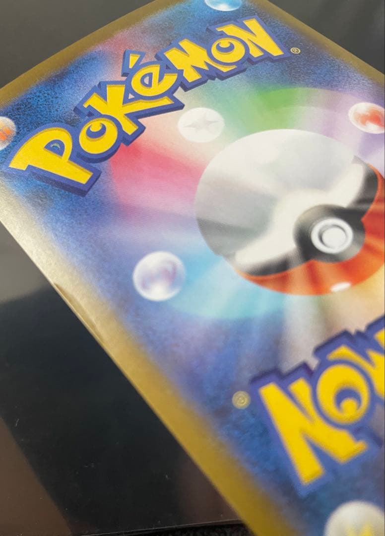 ポケモンカードゲーム ゼクロムex SAR 169/086 説明文必読 - メルカリ