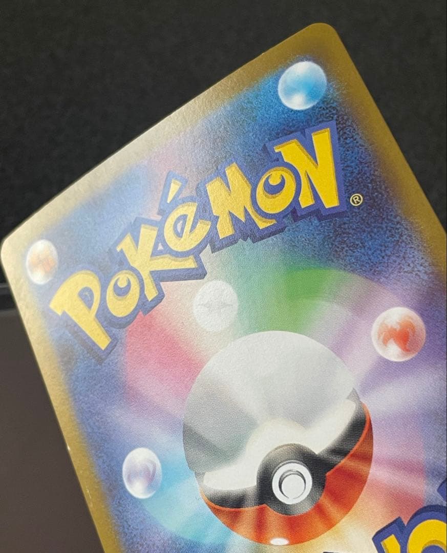 ポケモンカードゲーム ゼクロムex SAR 169/086 説明文必読 - メルカリ