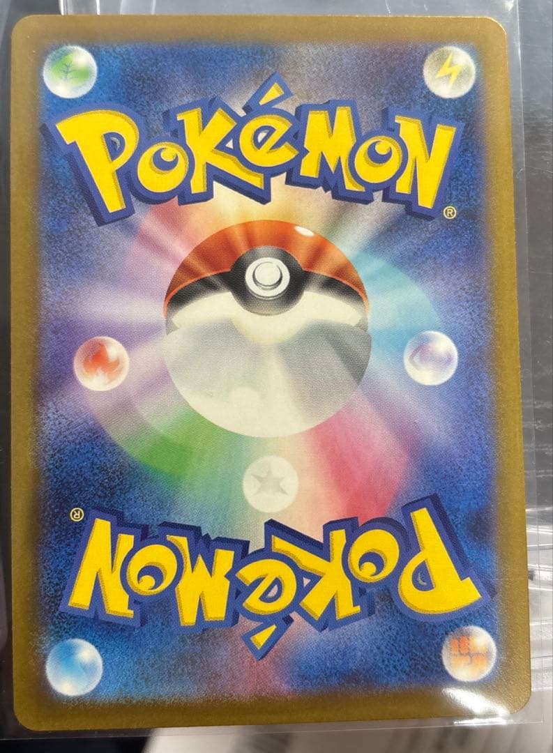 ロケット団のミュウツーEX SAR HP280センタリング○ - メルカリ