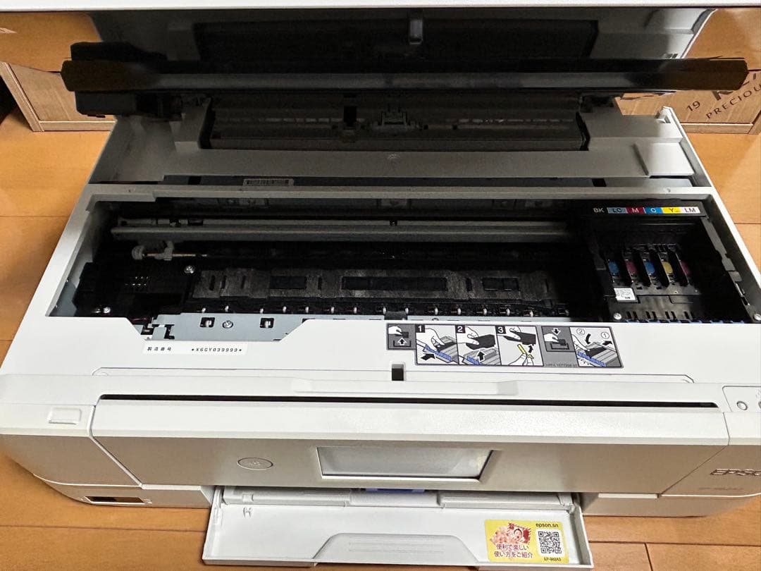 EPSON EP-982A3 インクジェット プリンター 複合機 【ジャンク品