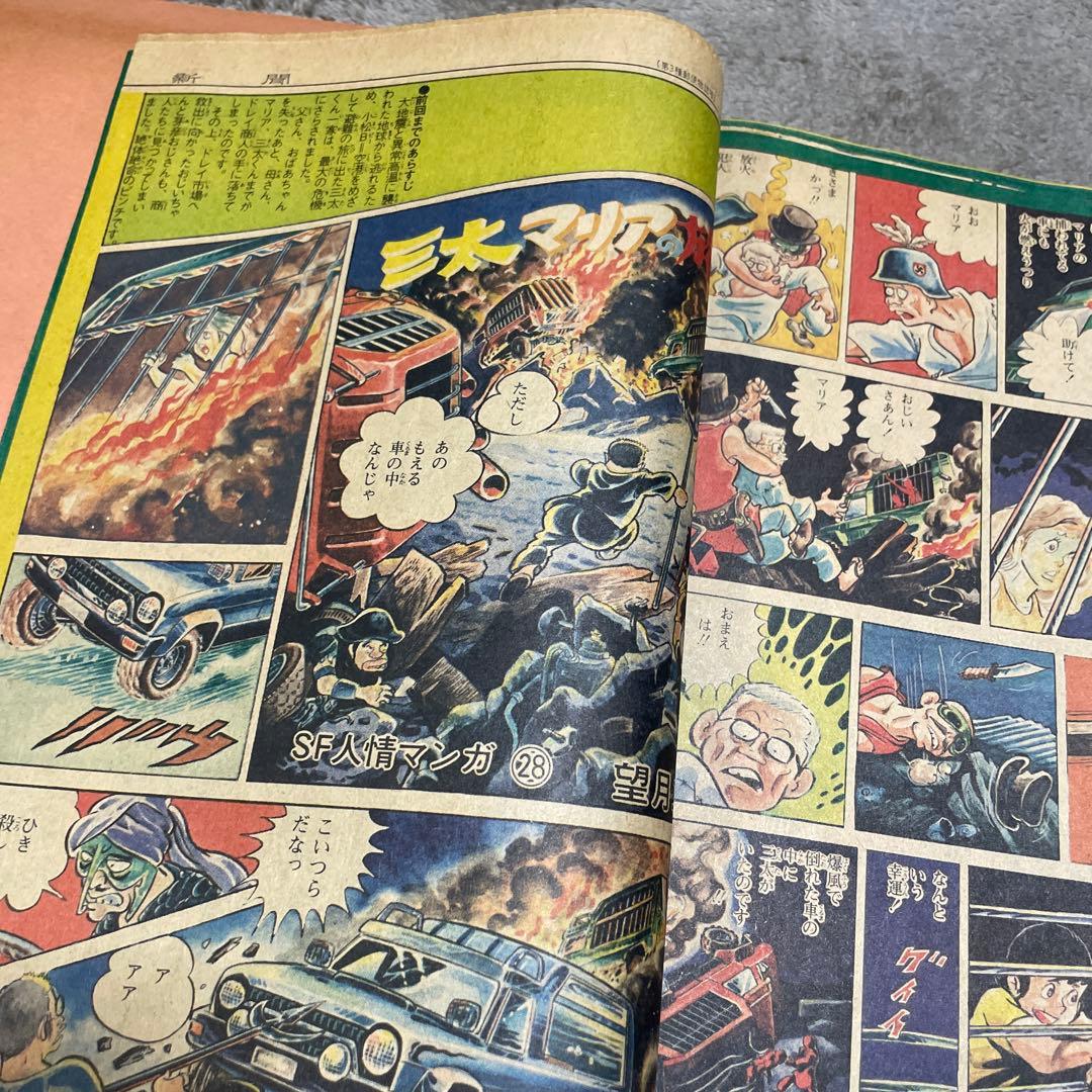 昭和53年中日新聞日曜版　望月三起也・三太マリアの旅1〜6、8〜29回※7回は欠