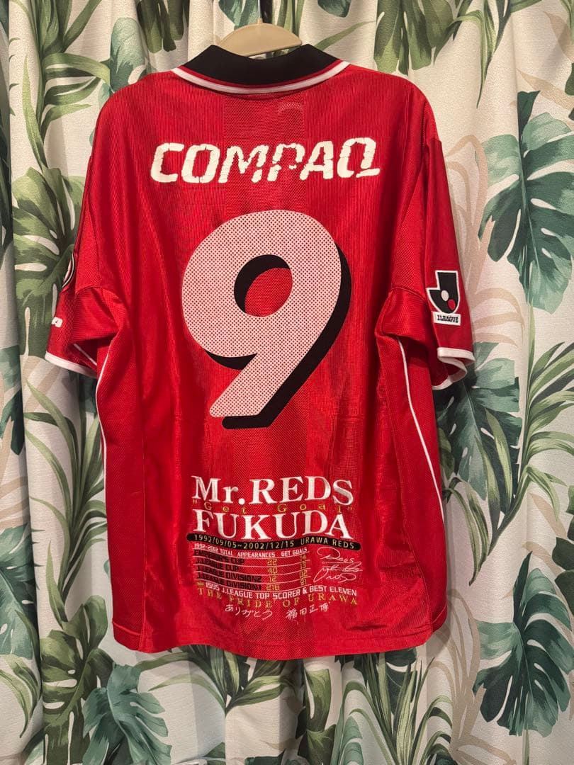 希少】 浦和レッズ 福田正博 引退 メモリアル ユニフォーム - メルカリ
